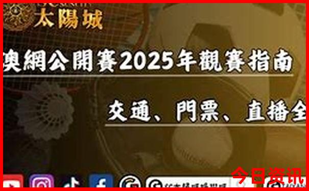 适合穷游的小众景点
