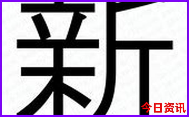川西海螺沟景区简介